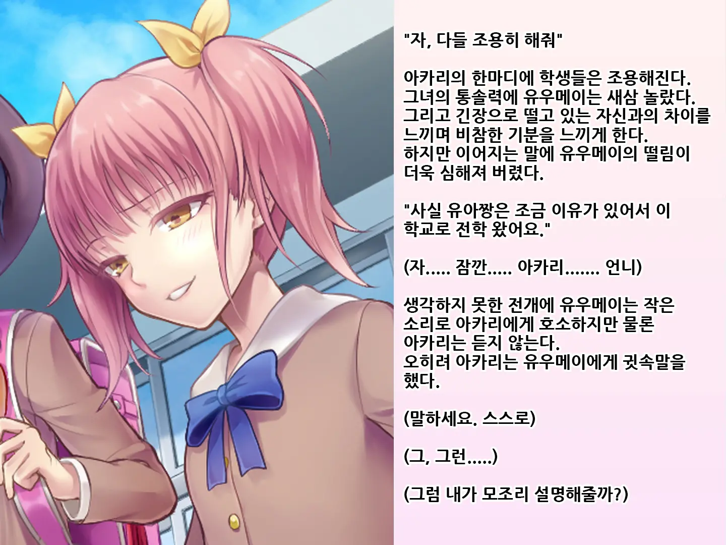 Yua-Chan Wa Eien Ni Omutsu Ga Torenai | 유아짱은 영원히 기저귀를 뗄 수 없어
